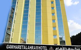 فندق جوهرة الاهرام